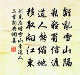 詠蛤蜊原文_詠蛤蜊的賞析_古詩文