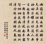 題永忻寺影堂原文_題永忻寺影堂的賞析_古詩文