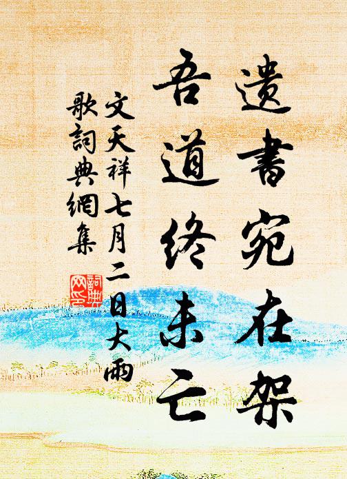 見山不是山,居竹不見竹 詩詞名句