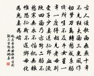 旅吟原文_旅吟的賞析_古詩文