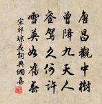 過白彪訪沈次律有感十六韻原文_過白彪訪沈次律有感十六韻的賞析_古詩文