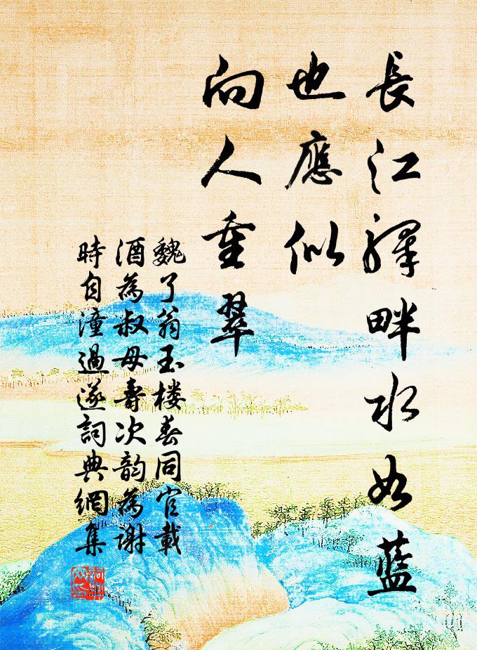 首成遺老齋,願與客周旋 詩詞名句