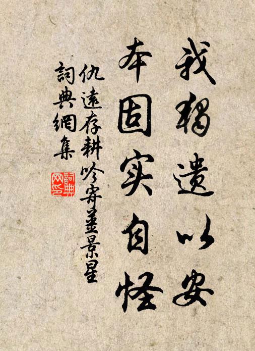 力父佩璇玉,被服妖不妍 詩詞名句