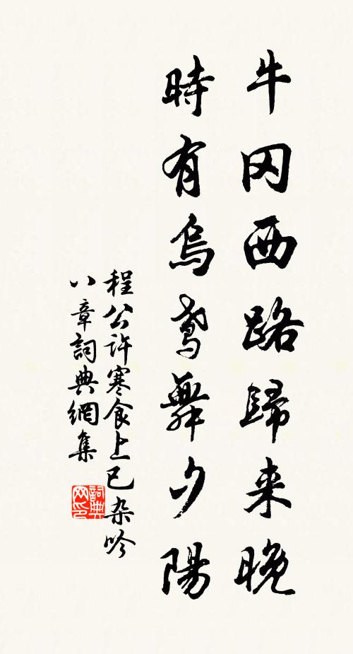 大家習貴久，亦複閱儉多 詩詞名句