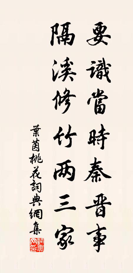 行將六十，而有嬰兒之色，非得道者能如是乎 詩詞名句