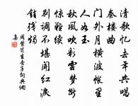 滿江紅原文_滿江紅的賞析_古詩文