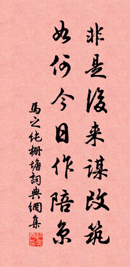 池涸零星幾朵花，那看膏沃致光華 詩詞名句