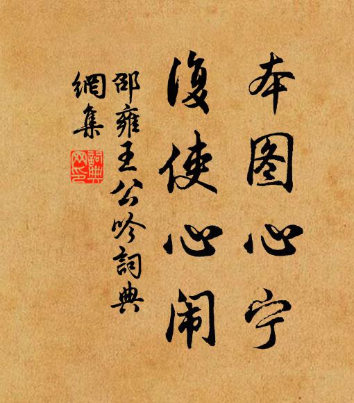 遠嶺抱枝圍野色，行雲隨馬弄輕陰 詩詞名句