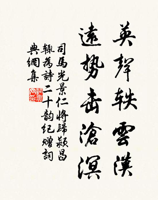 西塞山前終日客，隔波相羨盡依依 詩詞名句