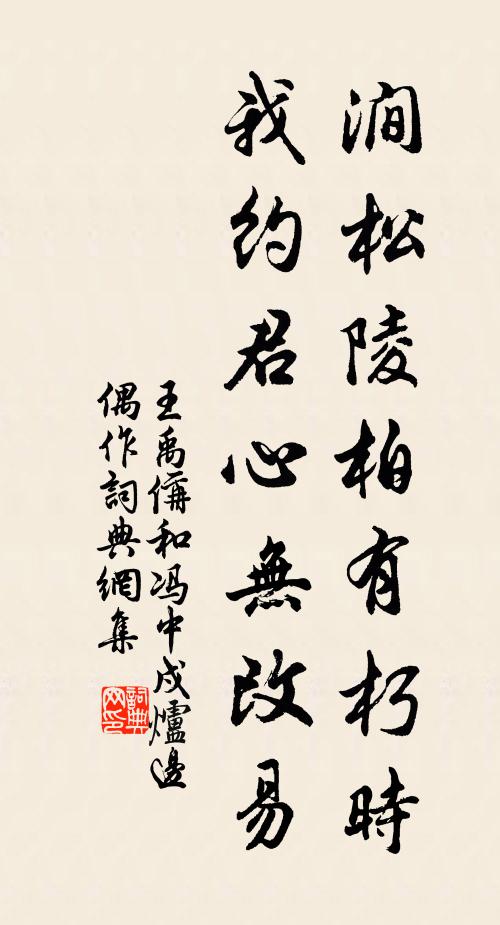 出看天欲明，疏星淡無光 詩詞名句