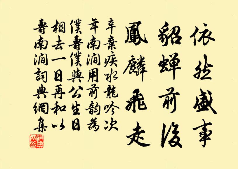 秋天思婦心，雨夜愁人耳 詩詞名句