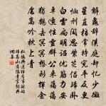 正月十九日四更起讀朱文公年譜至天大明賦十原文_正月十九日四更起讀朱文公年譜至天大明賦十的賞析_古詩文