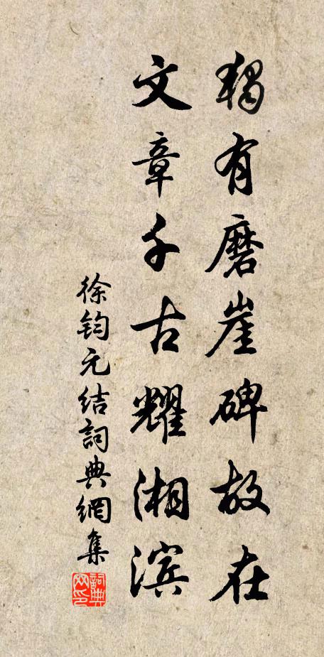 日斜投宿古禪扉，老宿過同東院西 詩詞名句