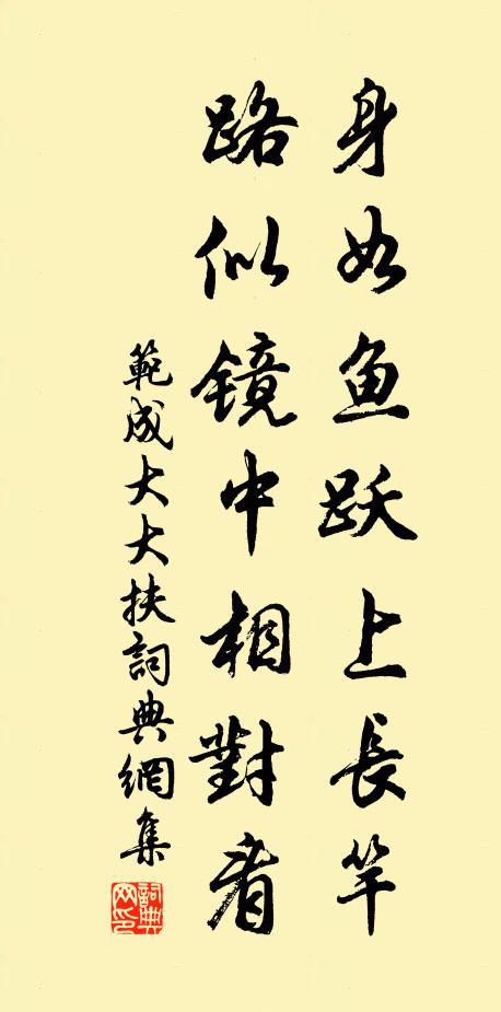 欲簪花、簪不住 詩詞名句