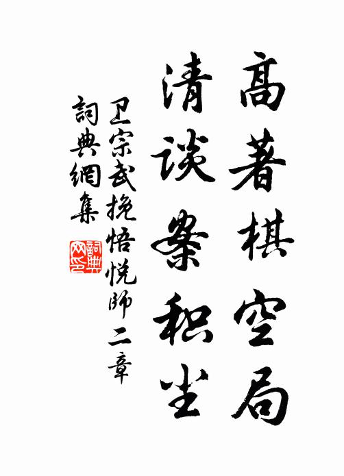 何如且歸來,理此荒徑三 詩詞名句