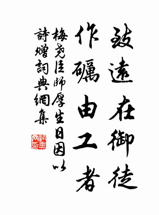 門下食客才有求，昏昏便與妻妾比 詩詞名句