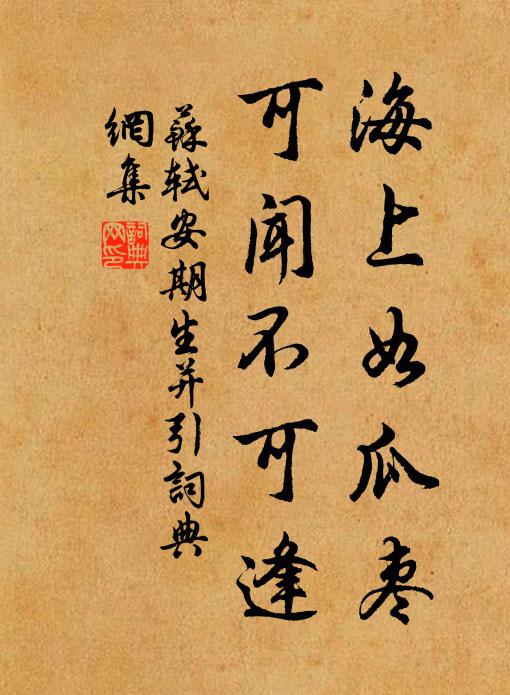 老瞿曇，沒碑記 詩詞名句