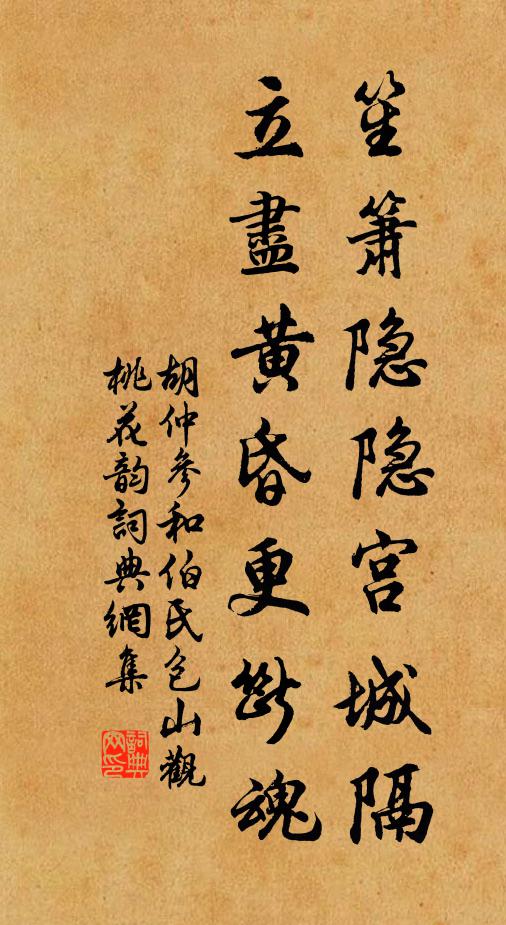 四十餘年內，青山與白雲 詩詞名句