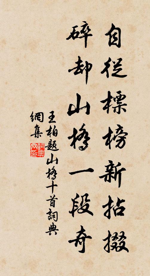 湖光乘雨碧連天 詩詞名句