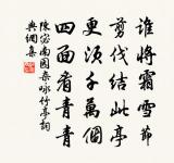 頌古二十七首原文_頌古二十七首的賞析_古詩文