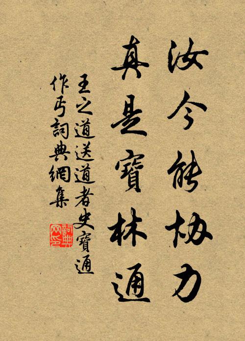 烏雲覆地陰陰合，白浪侵田灩灩平 詩詞名句