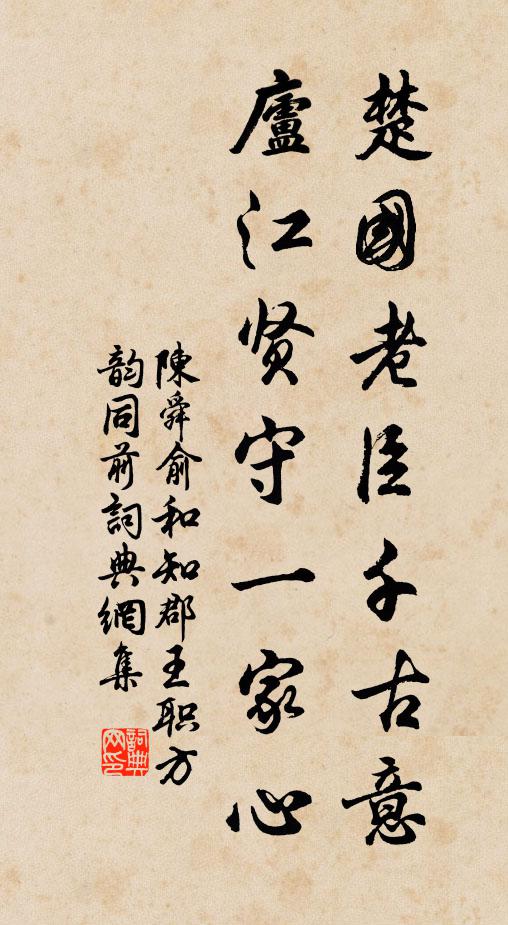 多少病貓餐死鼠，日中抬首眼無光 詩詞名句