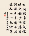 游泐潭寺原文_游泐潭寺的賞析_古詩文