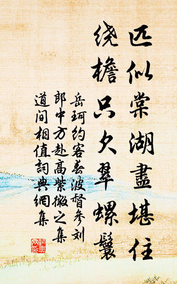 心空飽新得,境熟夢余想 詩詞名句