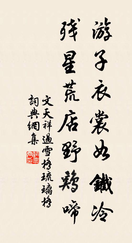 惜別徒勞念，因風寄短吟 詩詞名句