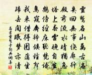 金山寺原文_金山寺的賞析_古詩文