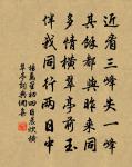 春雨村居原文_春雨村居的賞析_古詩文