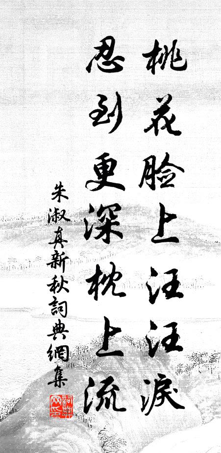 不是重看燈，重見河邊女 詩詞名句