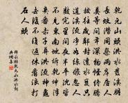 中書即事原文_中書即事的賞析_古詩文