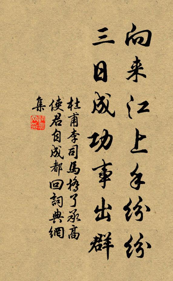 但拜故人貺，何言為物薄 詩詞名句