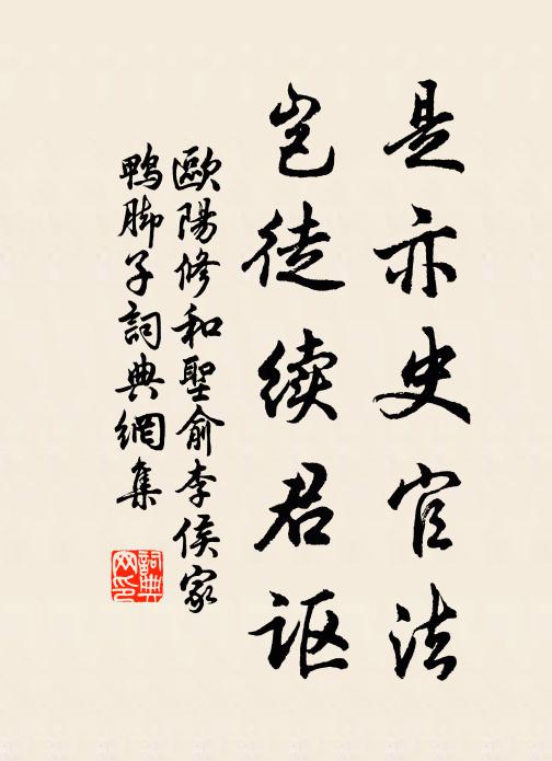 僧房火可親,此樂行且謀 詩詞名句