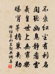 梅林分韻得今字原文_梅林分韻得今字的賞析_古詩文