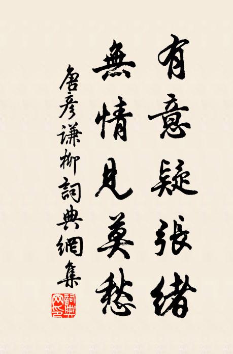 陪君數日從容語，洗我平生散亂愁 詩詞名句