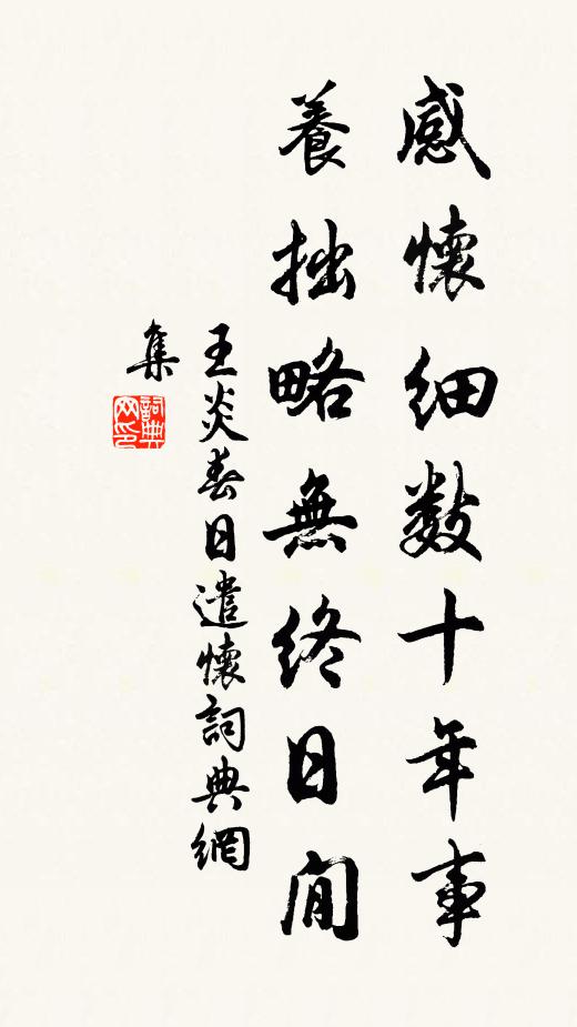 先皇賜名名拔突,部下材官爭蹶張 詩詞名句