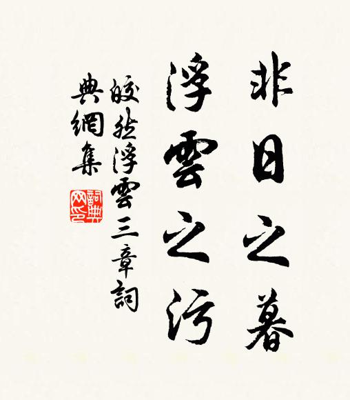 謳吟思歸出無計，坐想蟋蟀空房語 詩詞名句