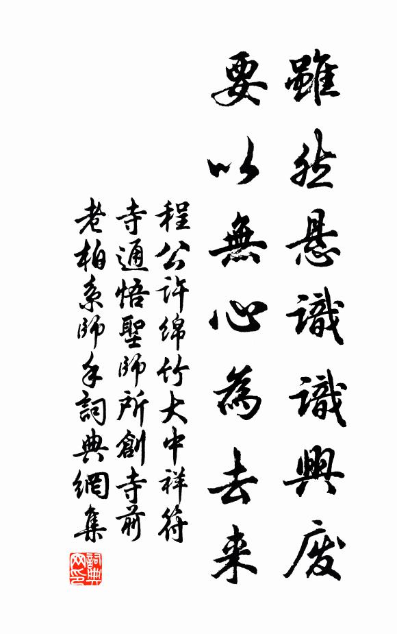 文書滿案惟生睡，夢裡鳴鳩喚雨來 詩詞名句