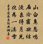 河瀆神·風緊雁行高原文_河瀆神·風緊雁行高的賞析_古詩文