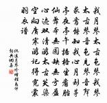 滿庭芳原文_滿庭芳的賞析_古詩文