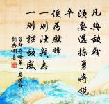 江天一色無纖塵,皎皎空中孤月輪。 詩詞名句