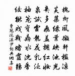 高士王君歸建業原文_高士王君歸建業的賞析_古詩文