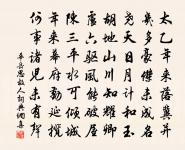 念奴嬌原文_念奴嬌的賞析_古詩文