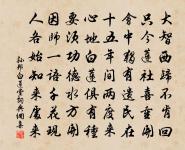 隱者居原文_隱者居的賞析_古詩文