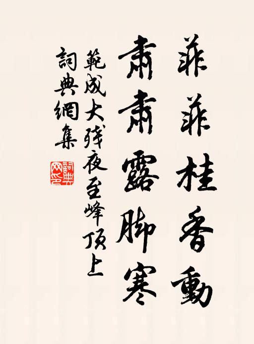 諸賢各有謀,何欠儂一個 詩詞名句