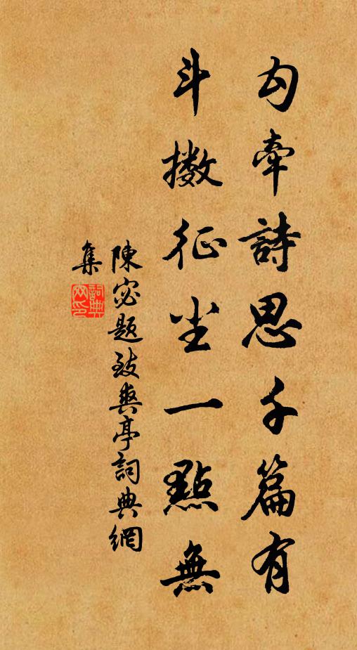 那知鏡裹朱顏改,阿監青娥雪滿頭 詩詞名句