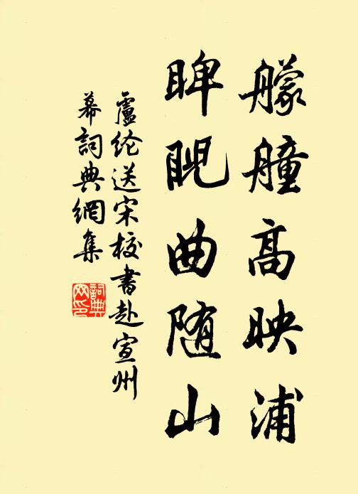 紅旗千面詩千首，半雜風雲入建章 詩詞名句