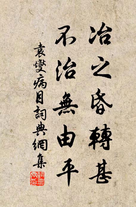 夕陽醉歸扶路,盡從渠、拍手笑兒童 詩詞名句